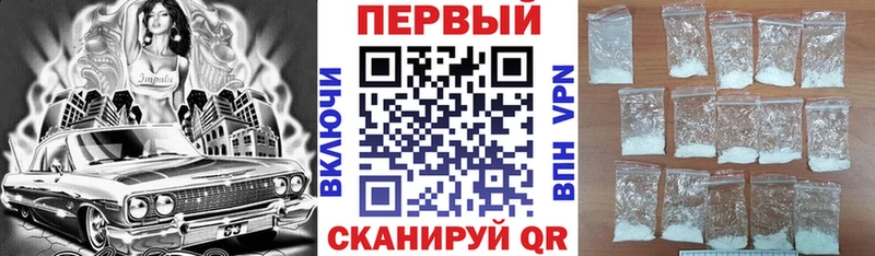 АМФЕТАМИН VHQ  Купить где  Избербаш 