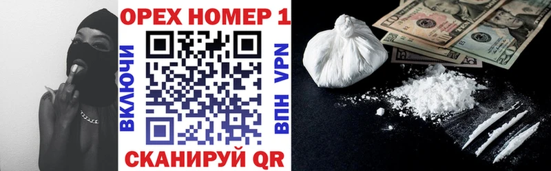 Купить где  Избербаш  Cocaine 98% 