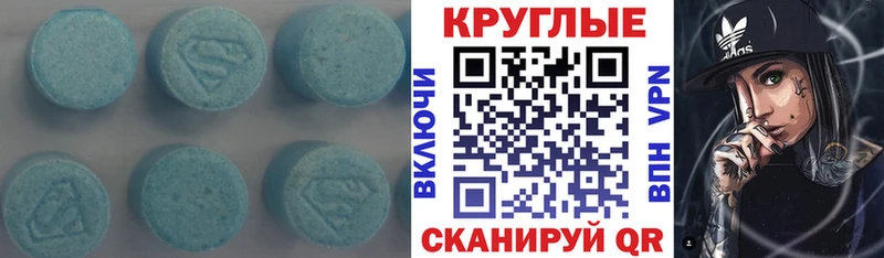 Купить закладки  Избербаш  ЭКСТАЗИ бентли 