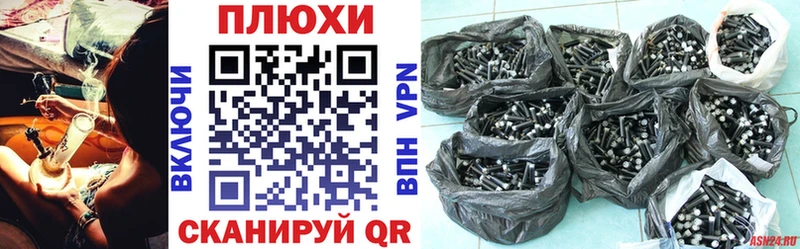 ГАШ убойный Избербаш