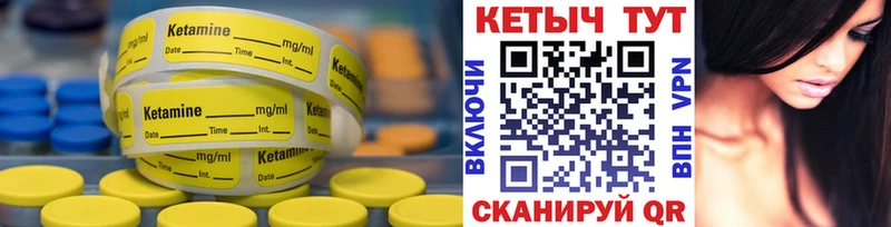 Кетамин ketamine  Купить где  Избербаш 