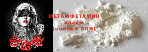метамфетамин Ханты-Мансийск