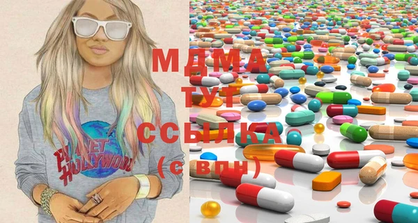 мет Усинск