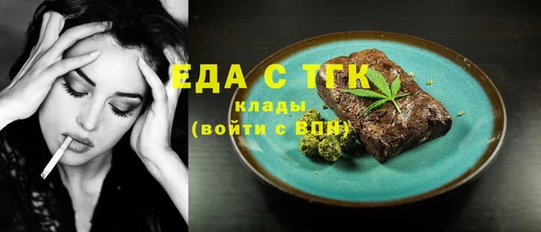 метамфетамин Ханты-Мансийск