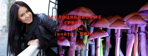 амфетамин Усолье-Сибирское