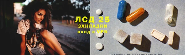 метамфетамин Ханты-Мансийск