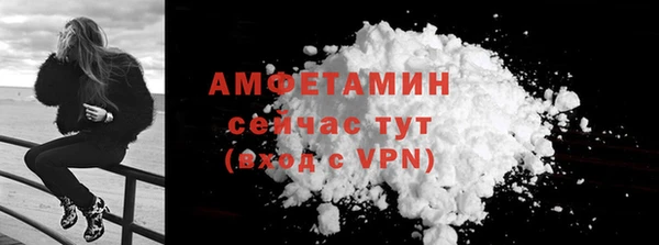 МДМА Усмань
