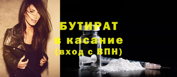 метамфетамин Ханты-Мансийск
