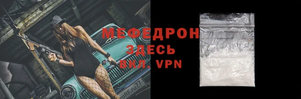 мет Усинск