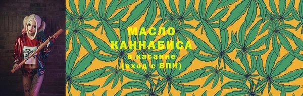 мет Усинск