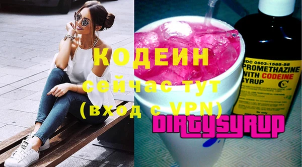 МДМА Усмань