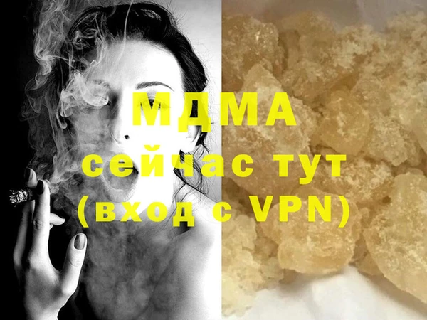 мет Усинск