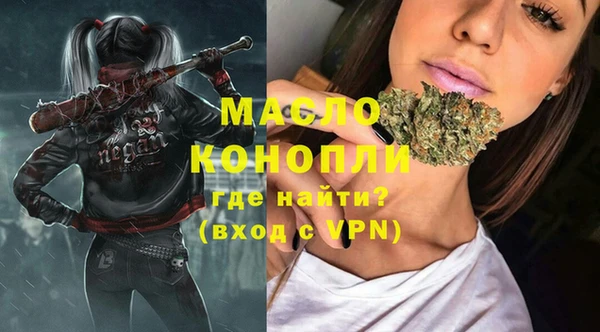 дмт Фурманов