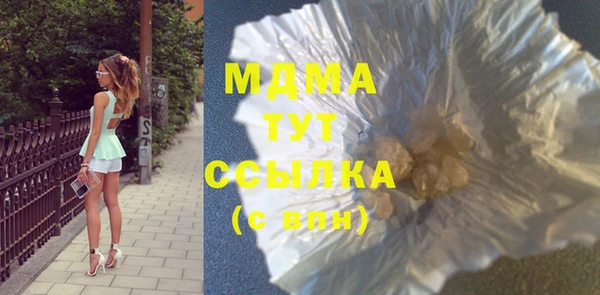 амфетамин Усолье-Сибирское