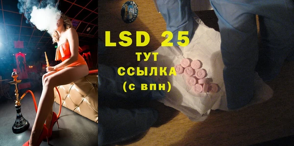 дмт Фурманов