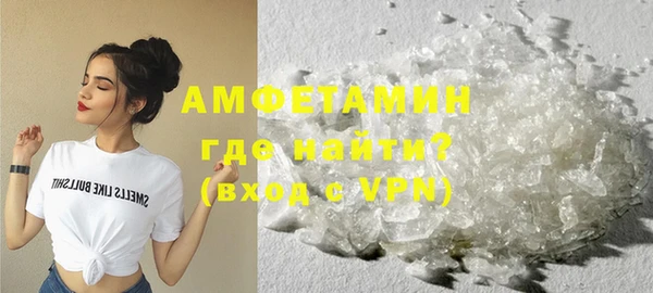 МДМА Усмань