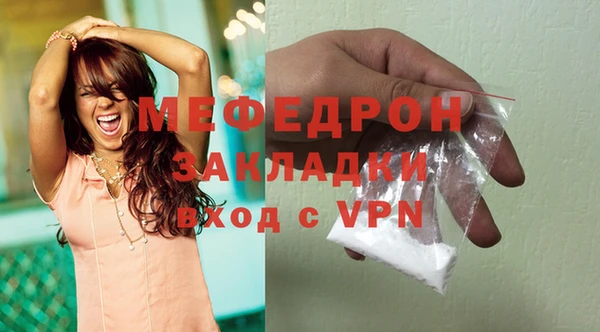 мет Усинск