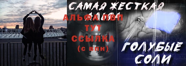 метамфетамин Ханты-Мансийск