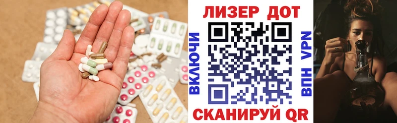 Купить где  Избербаш  ЛСД экстази кислота 