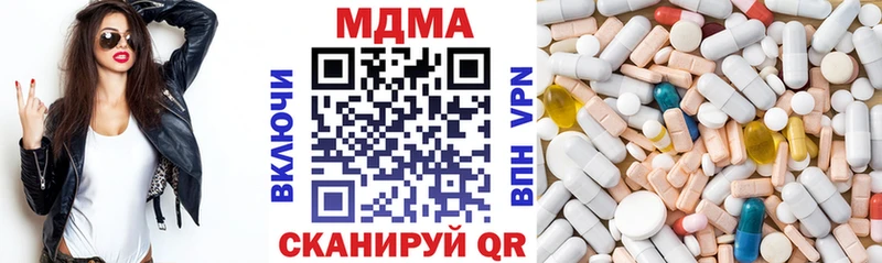 МДМА кристаллы  Купить где  Избербаш 
