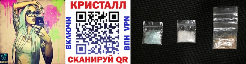 Купить  Избербаш  МЕТАМФЕТАМИН витя 