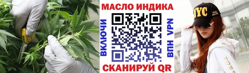 ТГК вейп с тгк  Купить закладки  Избербаш 