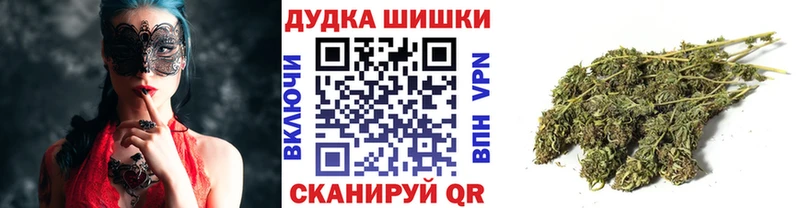 Марихуана Ganja  Купить закладки  Избербаш 